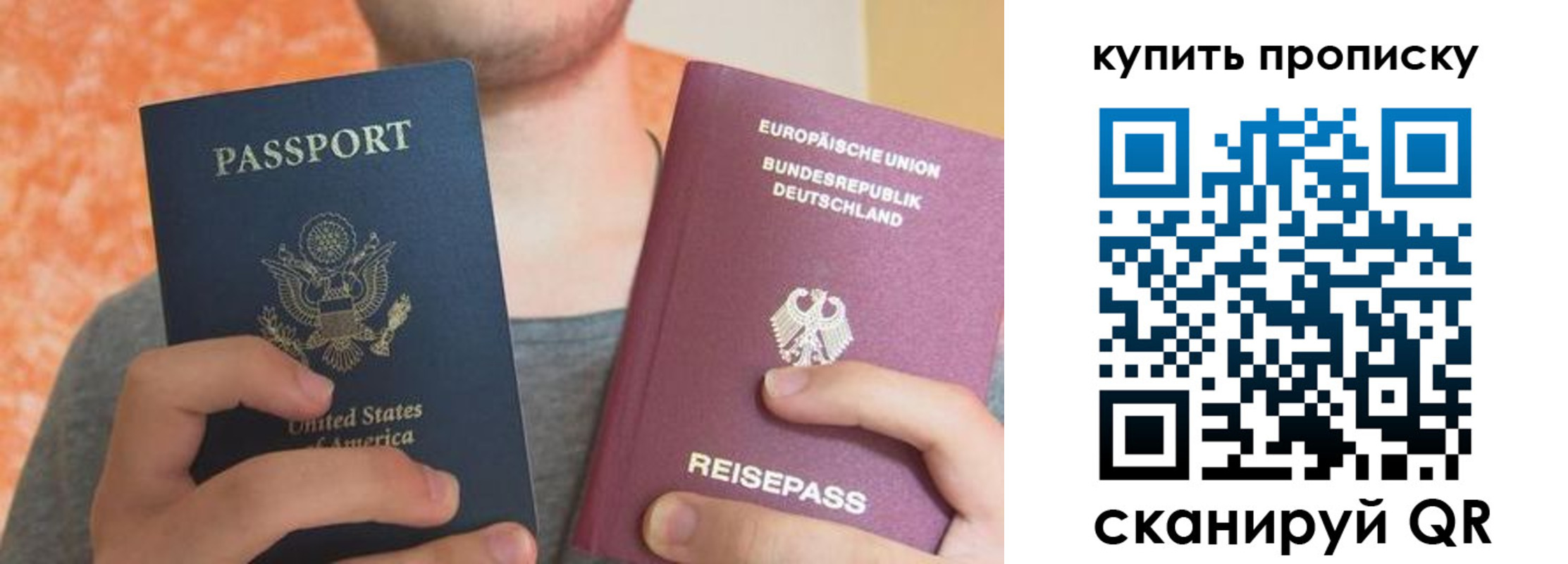 временная регистрация для школы в Чулыме