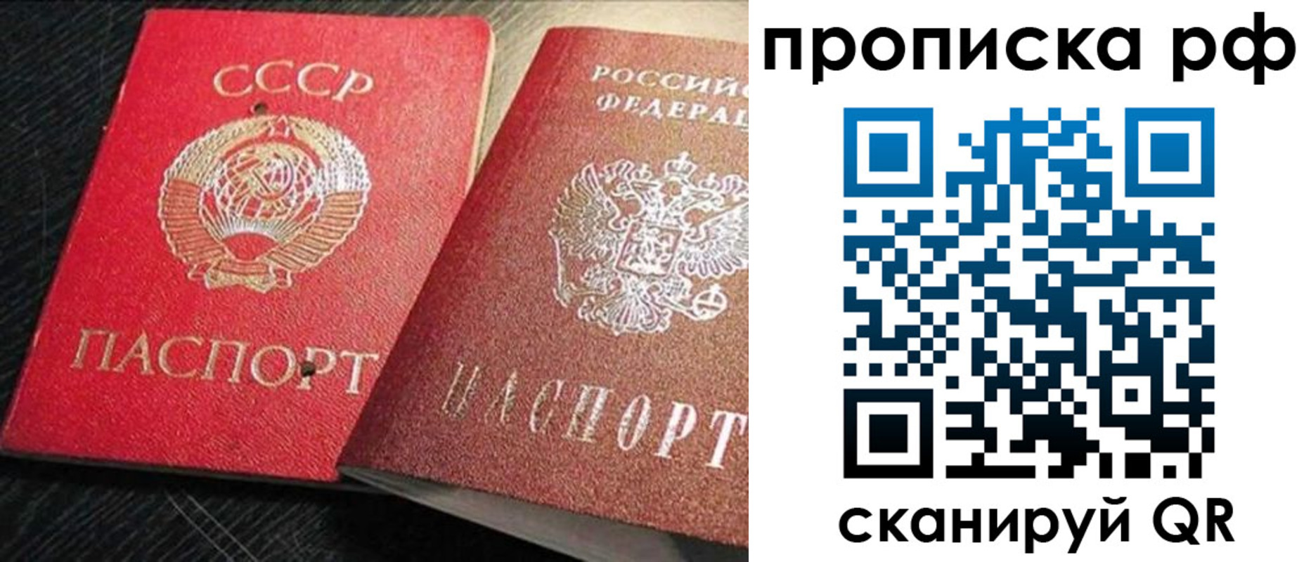 где прописаться в Чулыме